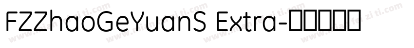 FZZhaoGeYuanS Extra字体转换